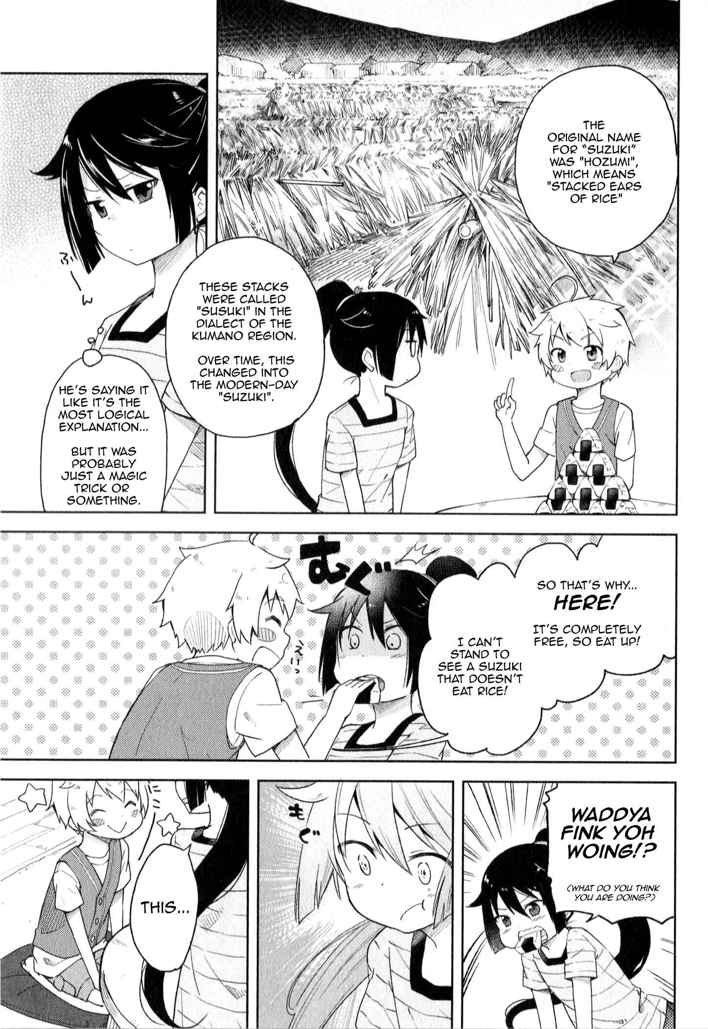 Page 11 Chapter 2 Suzuki-san no Suzuki-kun