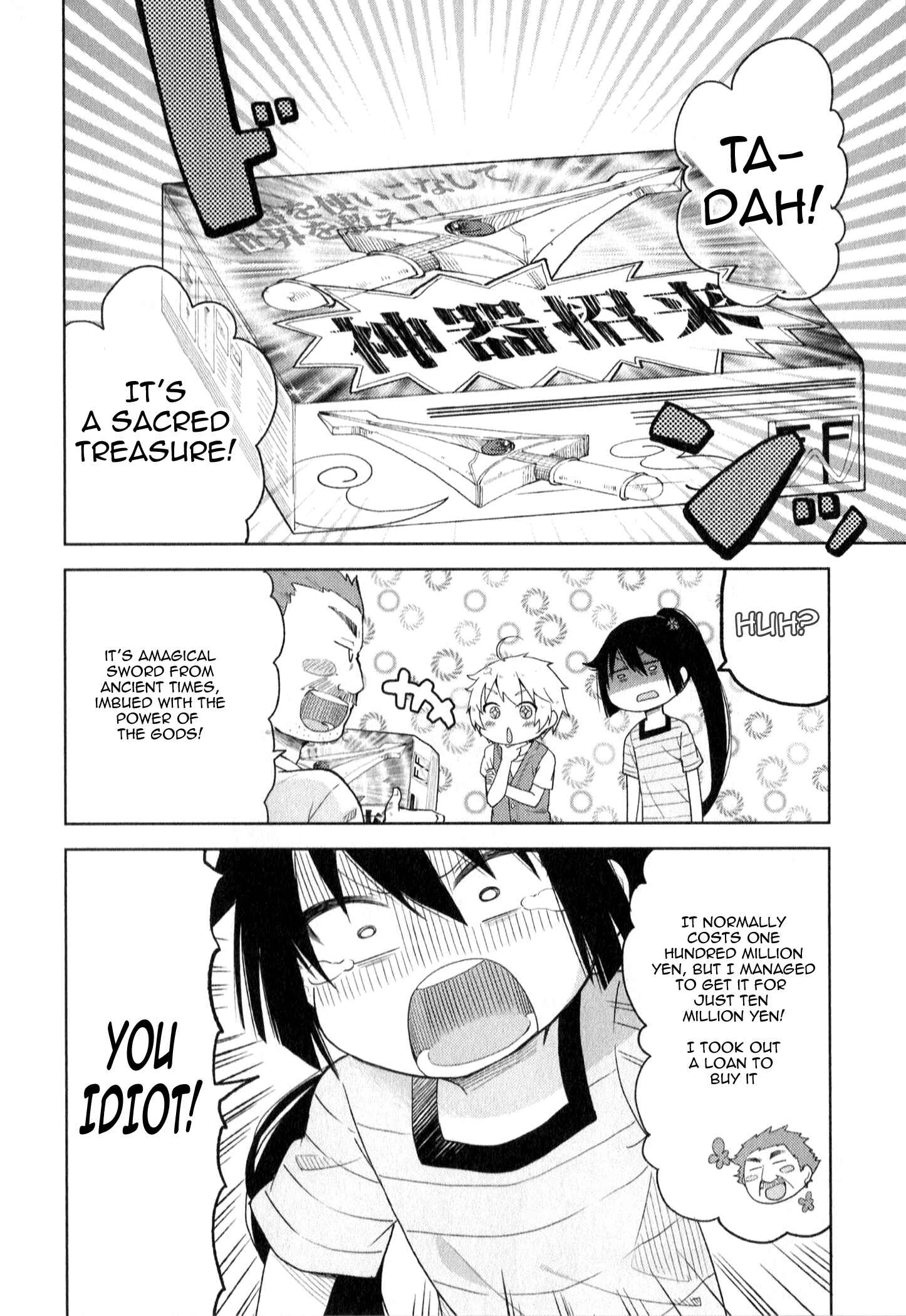 Page 14 Chapter 2 Suzuki-san no Suzuki-kun