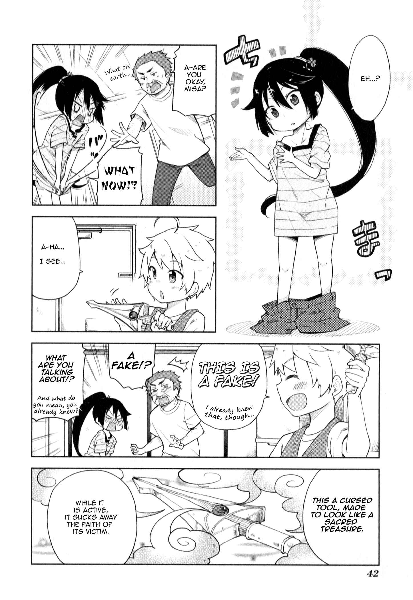 Page 18 Chapter 2 Suzuki-san no Suzuki-kun