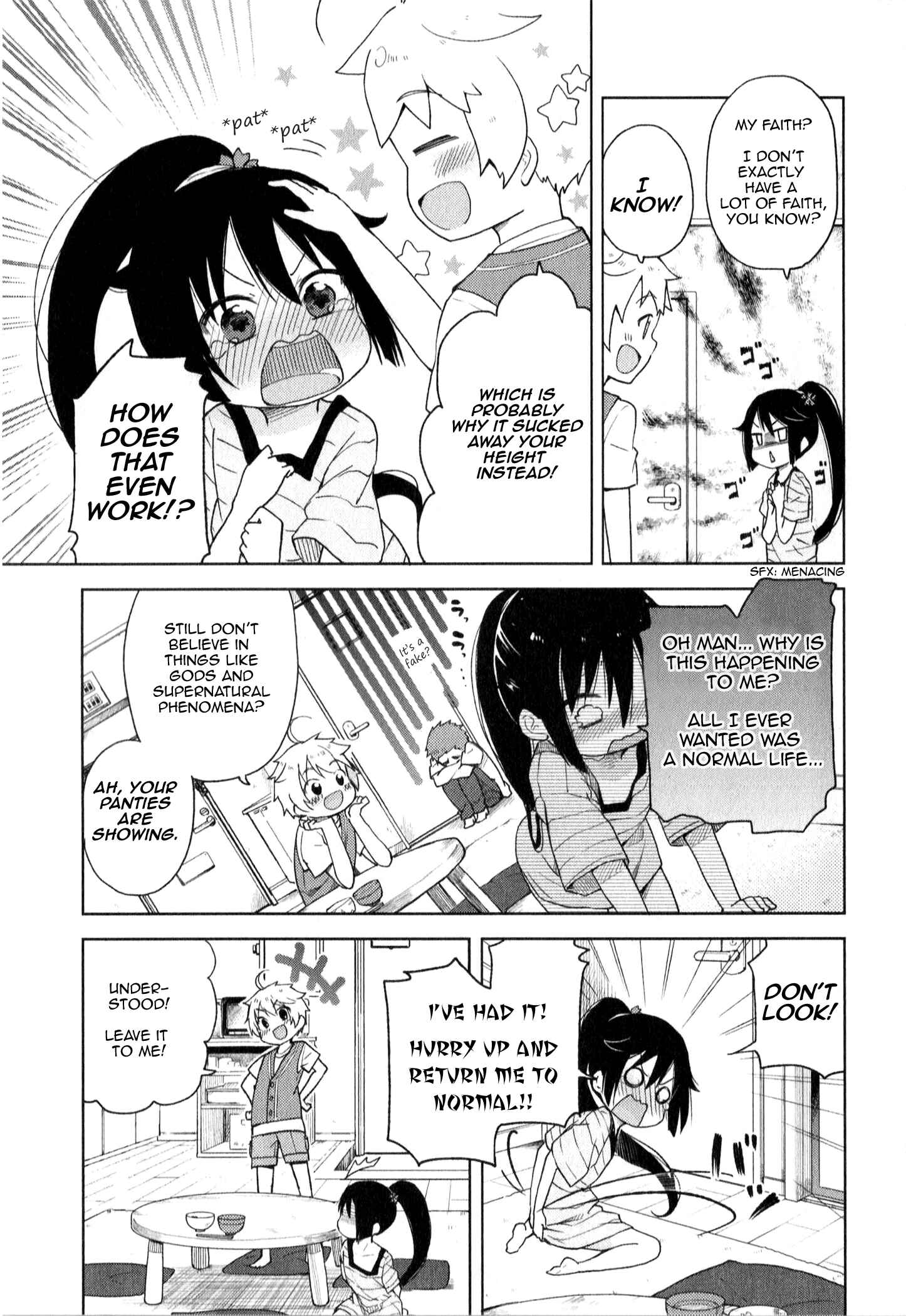 Page 19 Chapter 2 Suzuki-san no Suzuki-kun