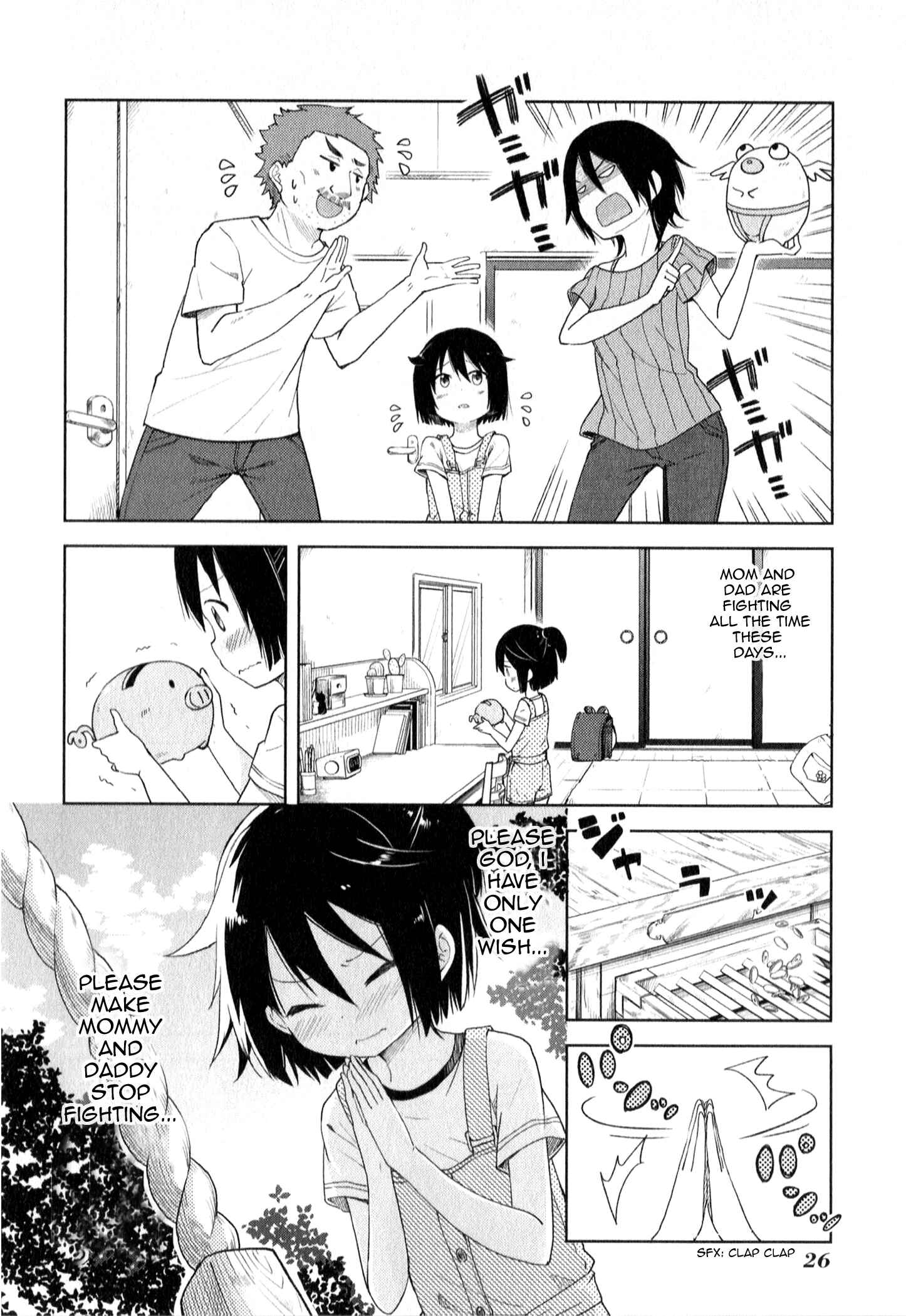 Page 2 Chapter 2 Suzuki-san no Suzuki-kun
