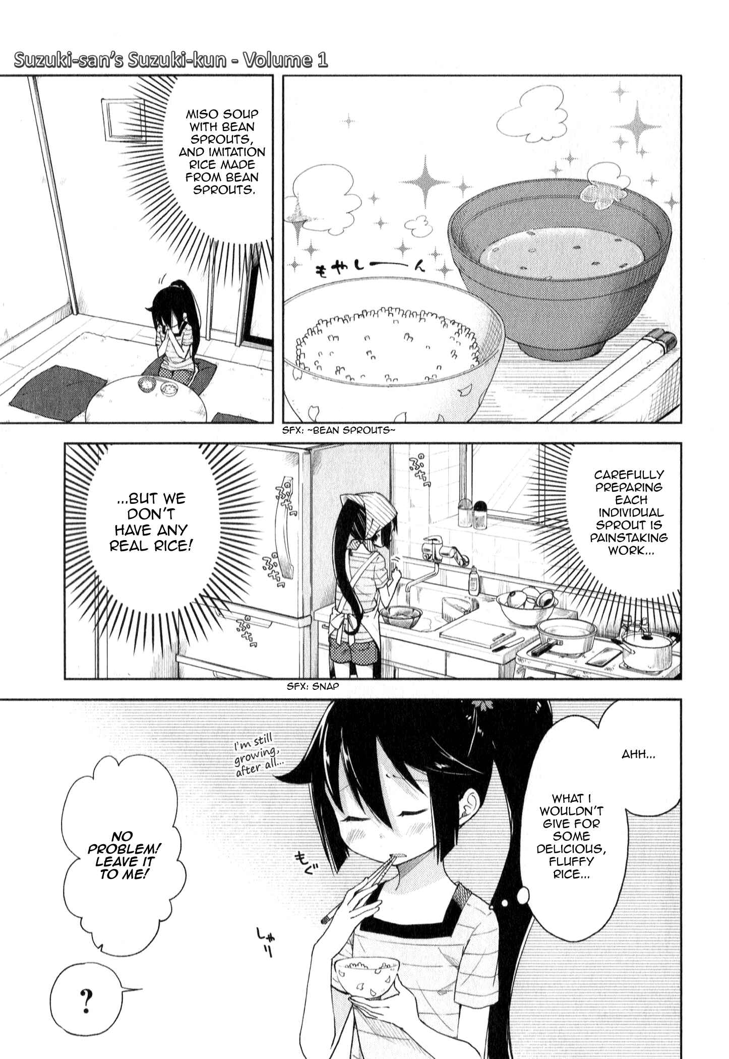 Page 7 Chapter 2 Suzuki-san no Suzuki-kun