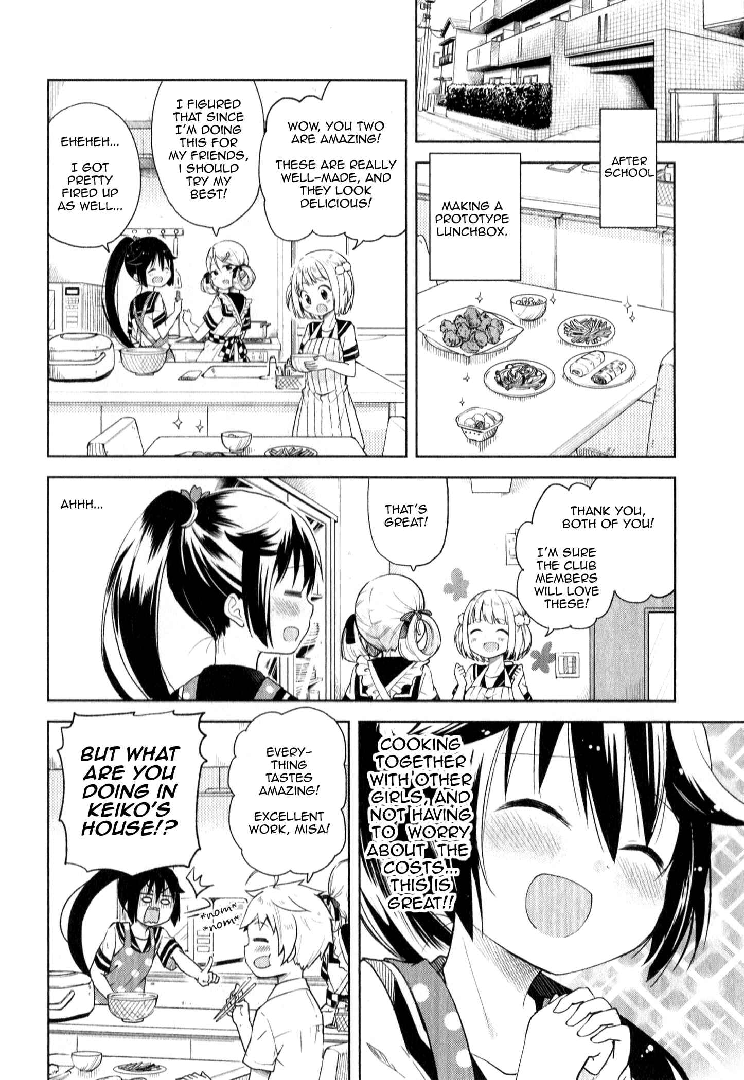 Page 2 Chapter 6 Suzuki-san no Suzuki-kun