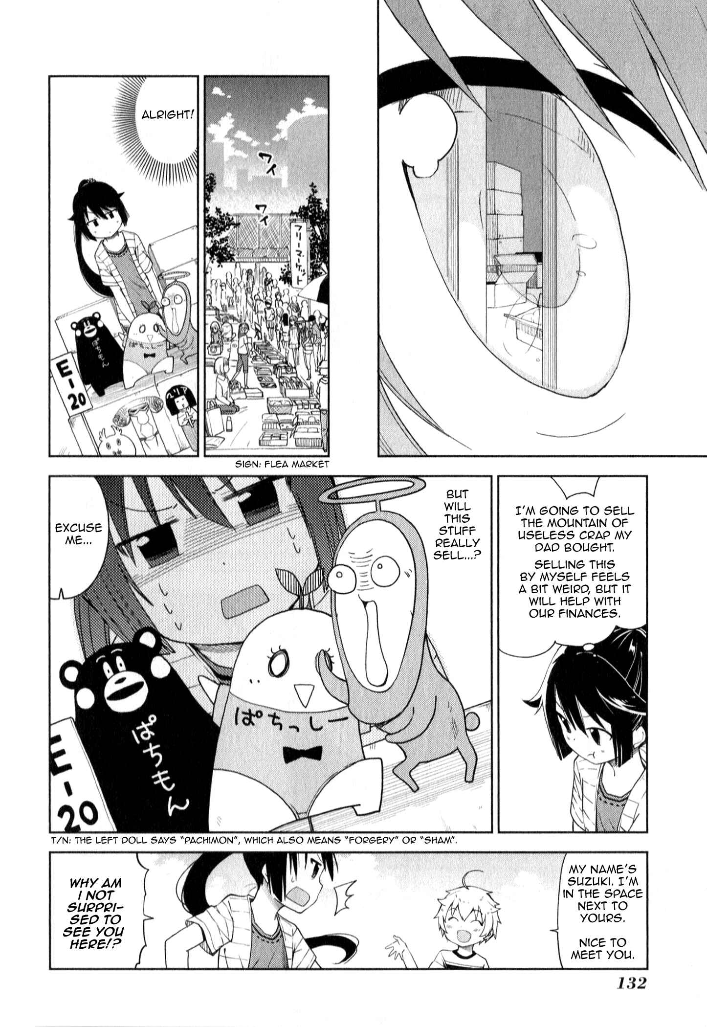 Page 6 Chapter 8 Suzuki-san no Suzuki-kun