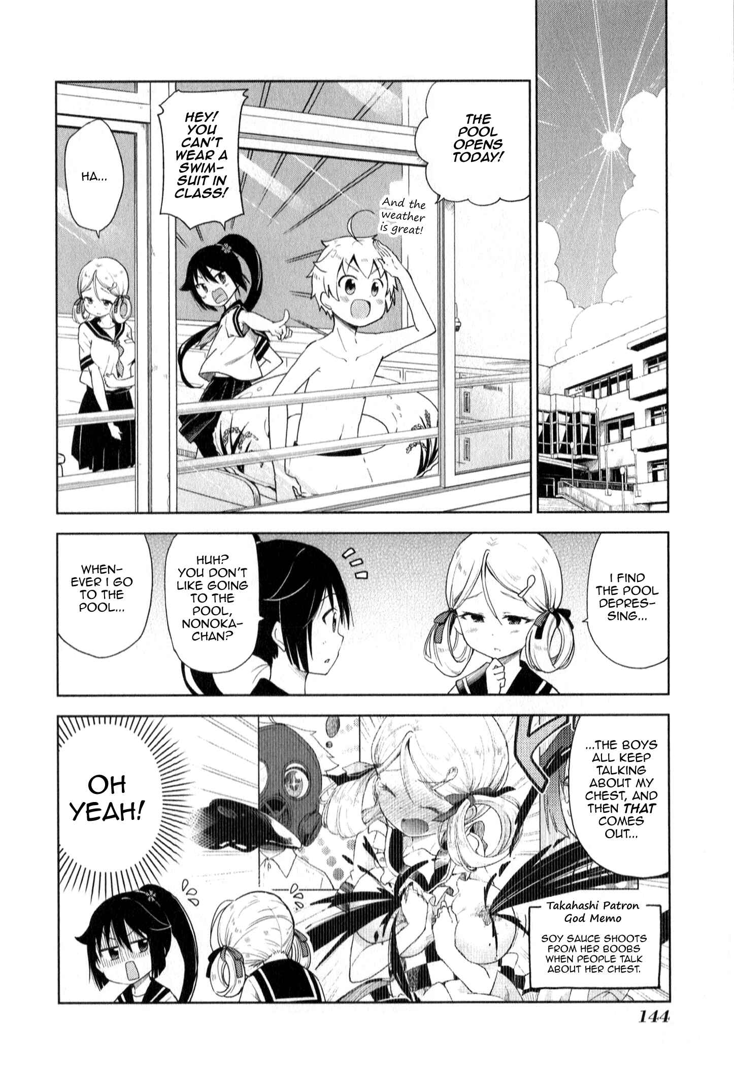 Page 2 Chapter 9 Suzuki-san no Suzuki-kun