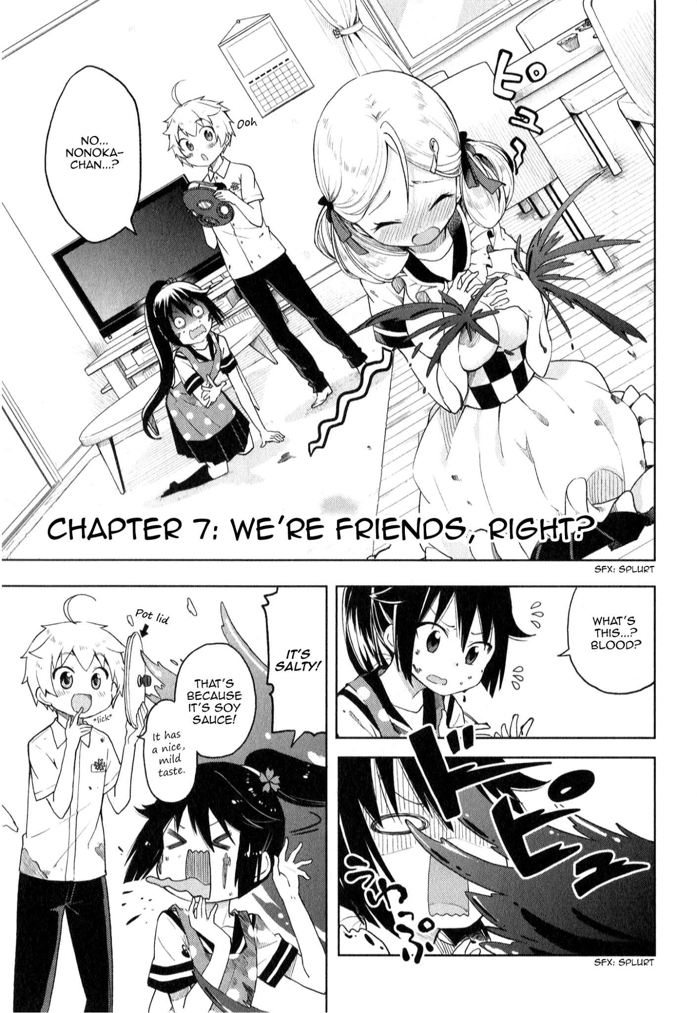 Page 1 Chapter 7 Suzuki-san no Suzuki-kun