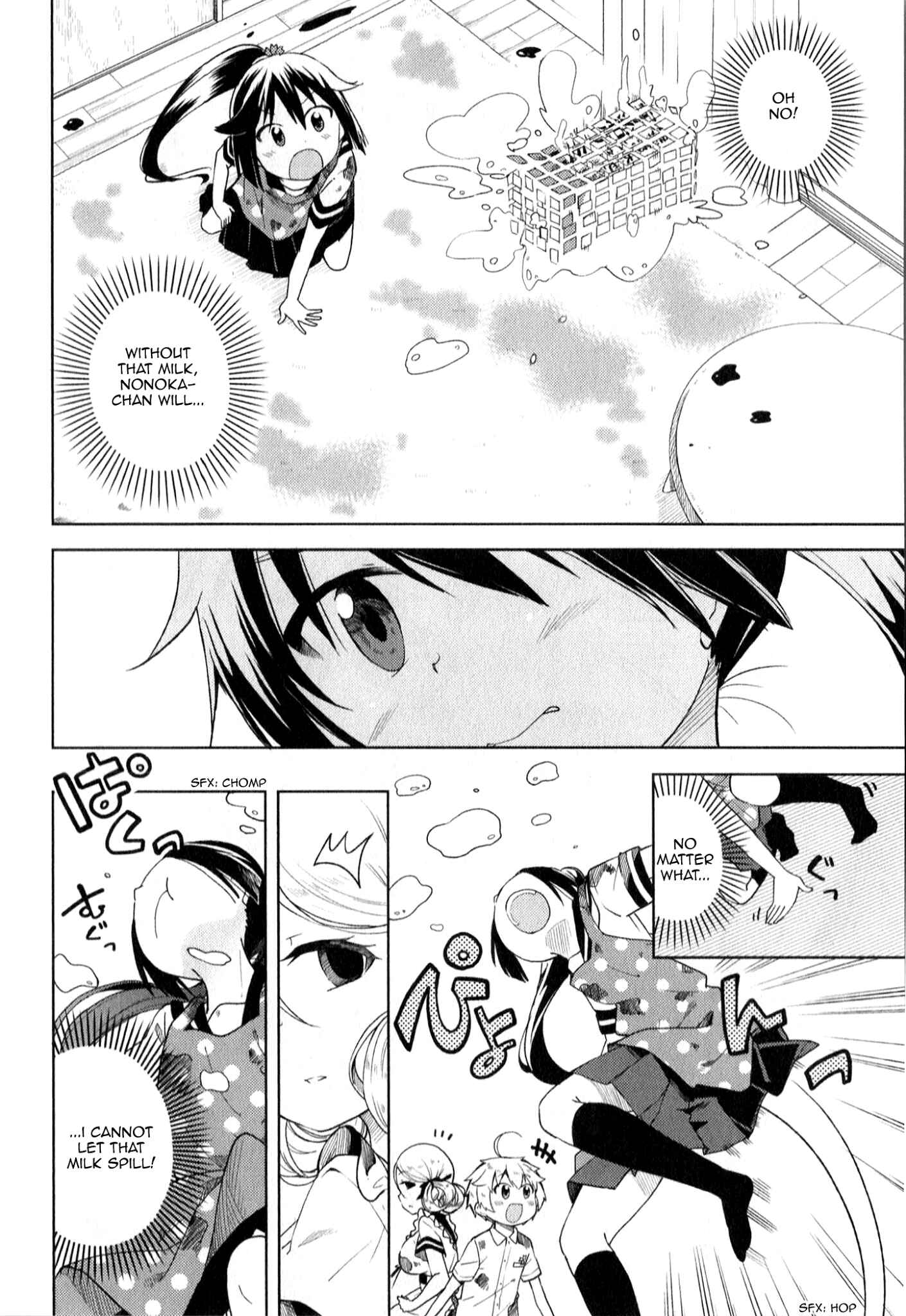 Page 10 Chapter 7 Suzuki-san no Suzuki-kun