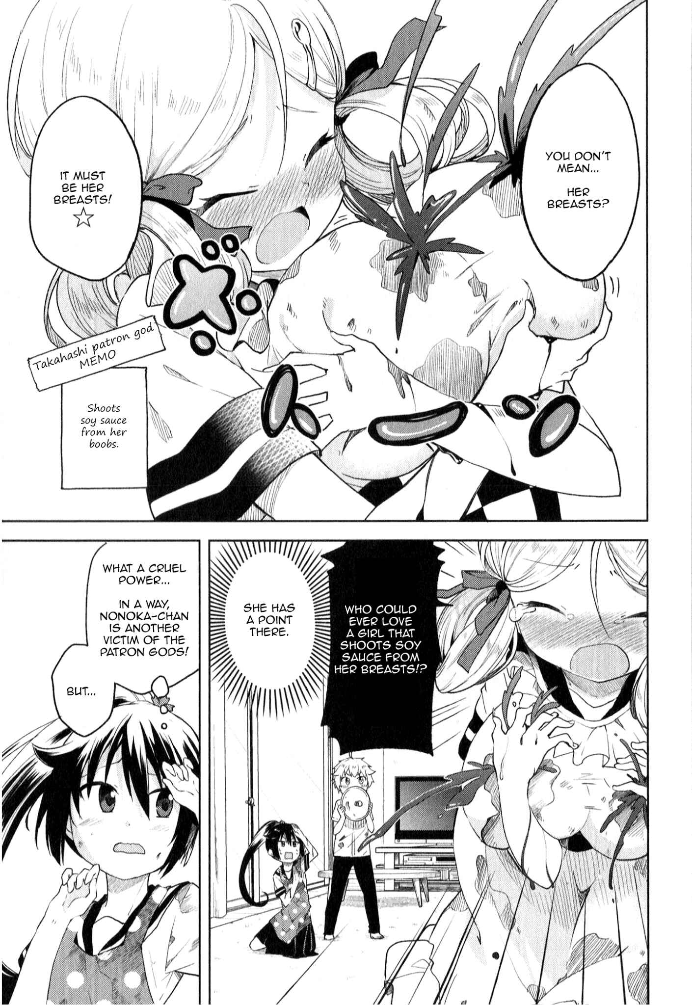 Page 3 Chapter 7 Suzuki-san no Suzuki-kun