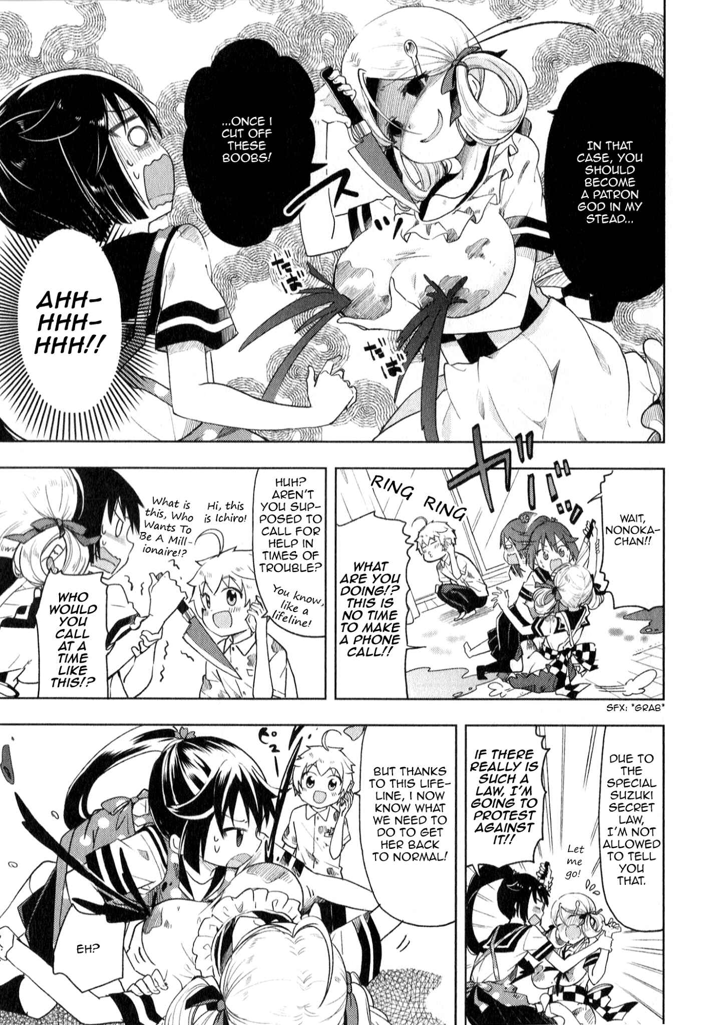 Page 5 Chapter 7 Suzuki-san no Suzuki-kun