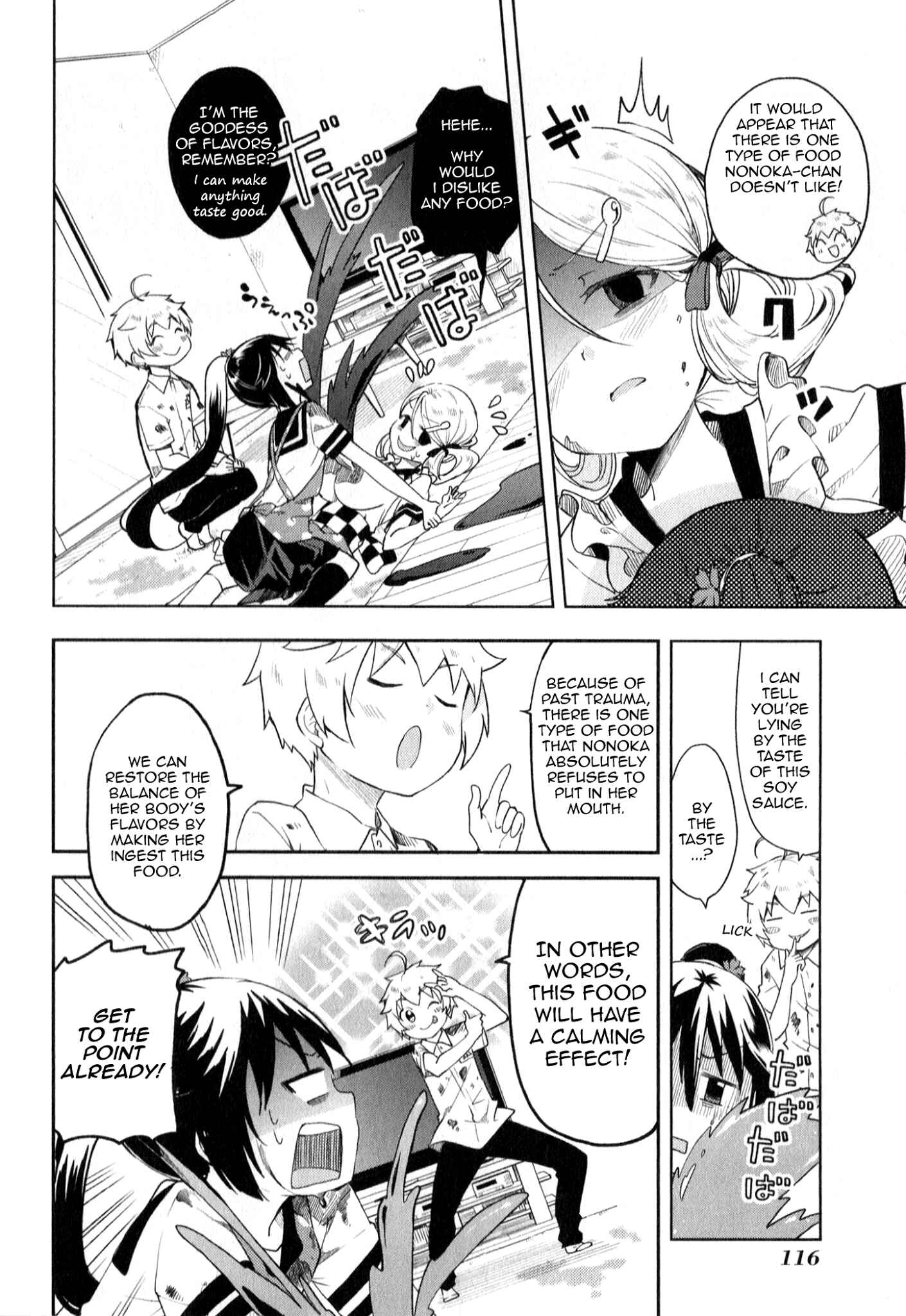 Page 6 Chapter 7 Suzuki-san no Suzuki-kun