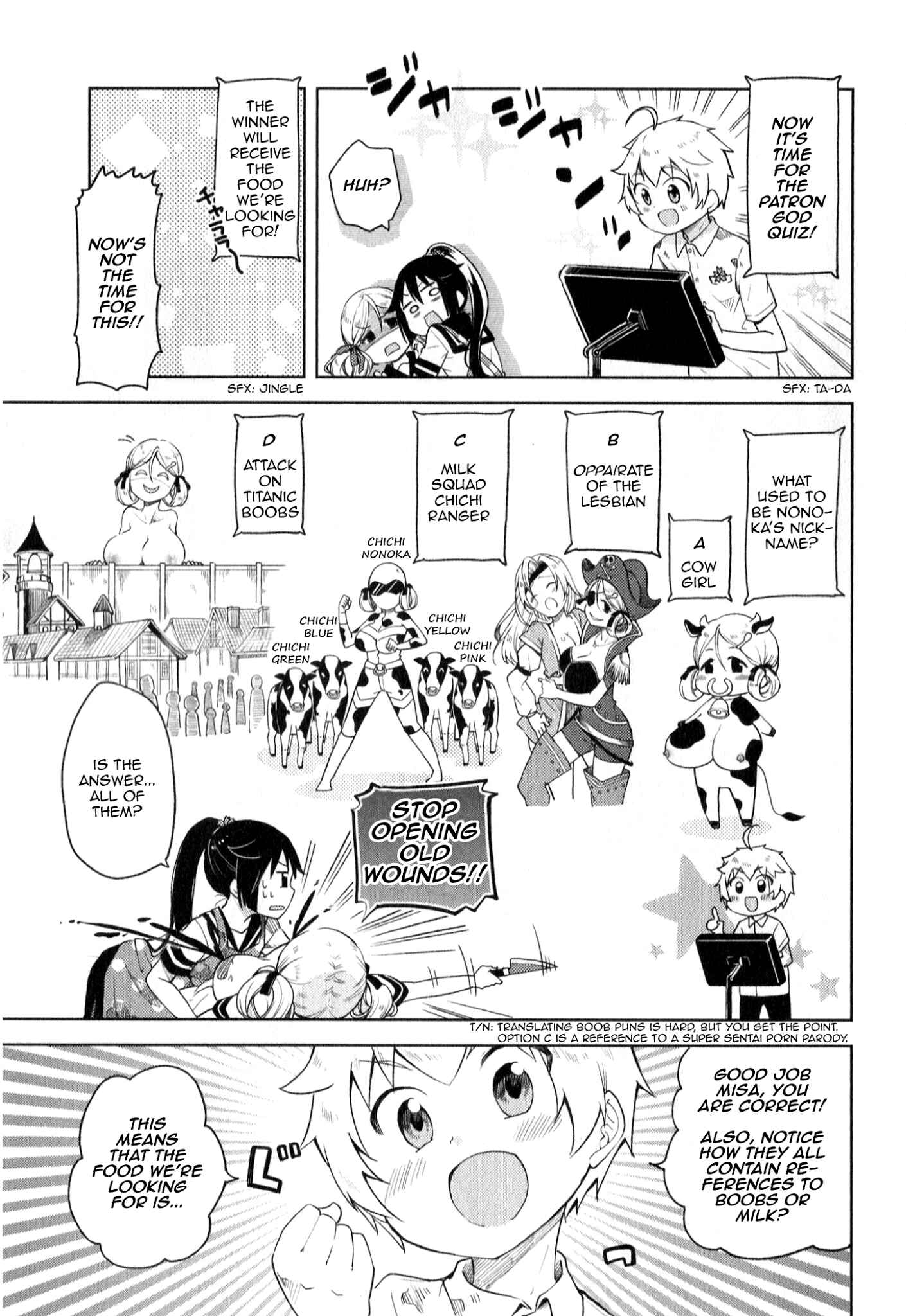 Page 7 Chapter 7 Suzuki-san no Suzuki-kun