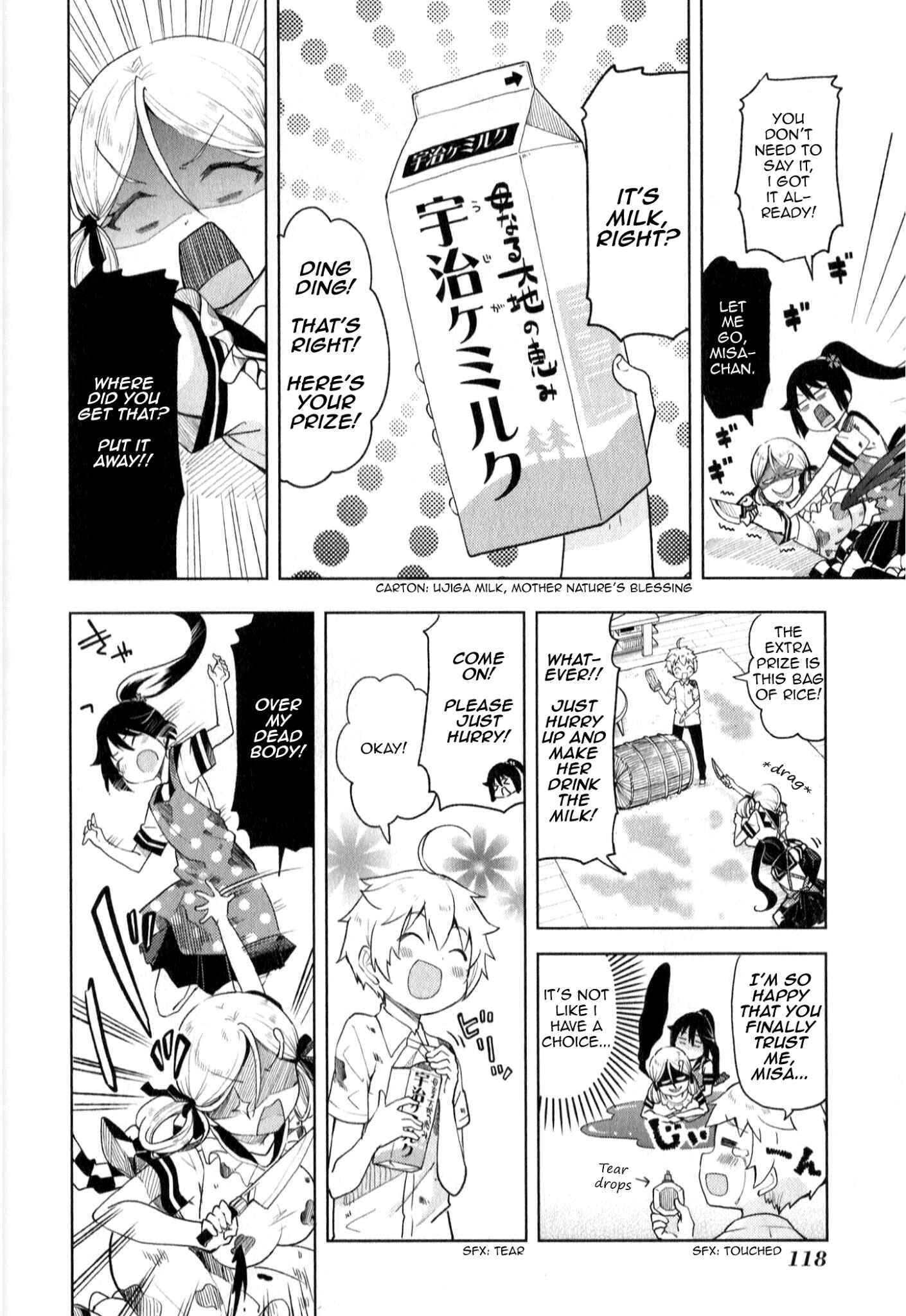 Page 8 Chapter 7 Suzuki-san no Suzuki-kun