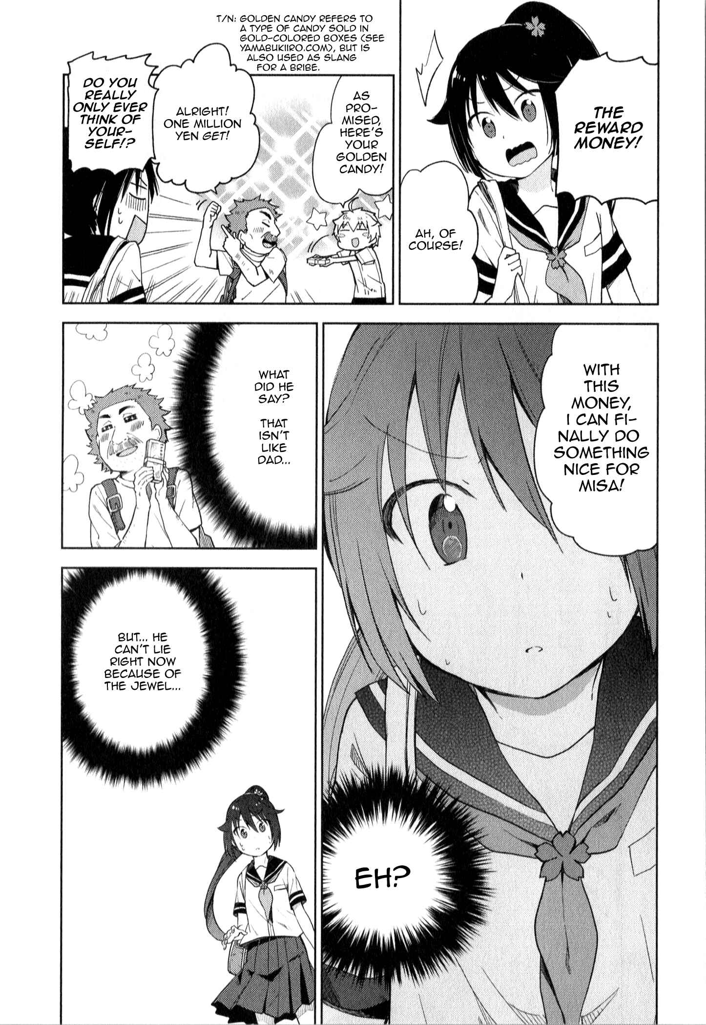 Page 15 Chapter 11 Suzuki-san no Suzuki-kun