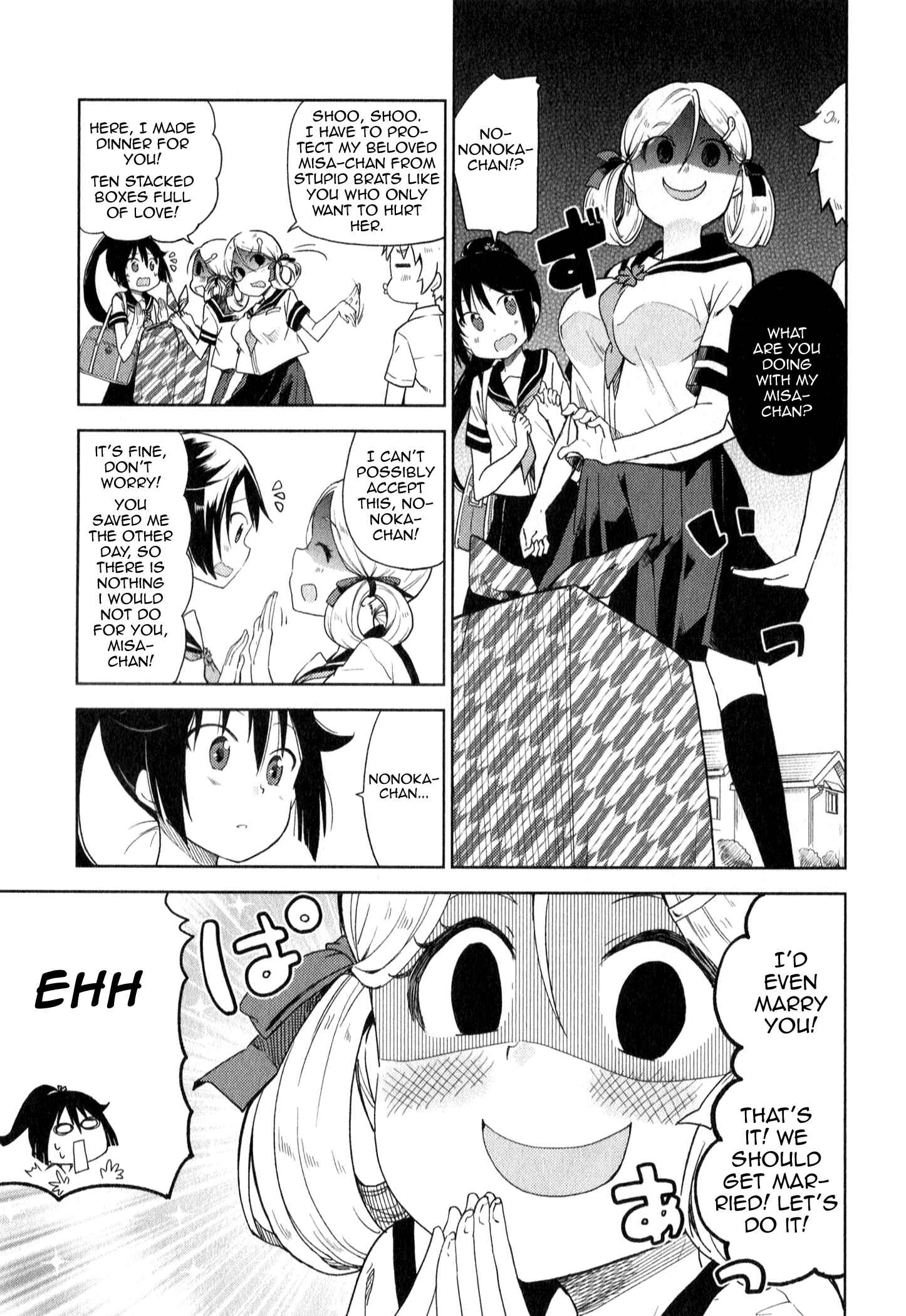 Page 5 Chapter 11 Suzuki-san no Suzuki-kun