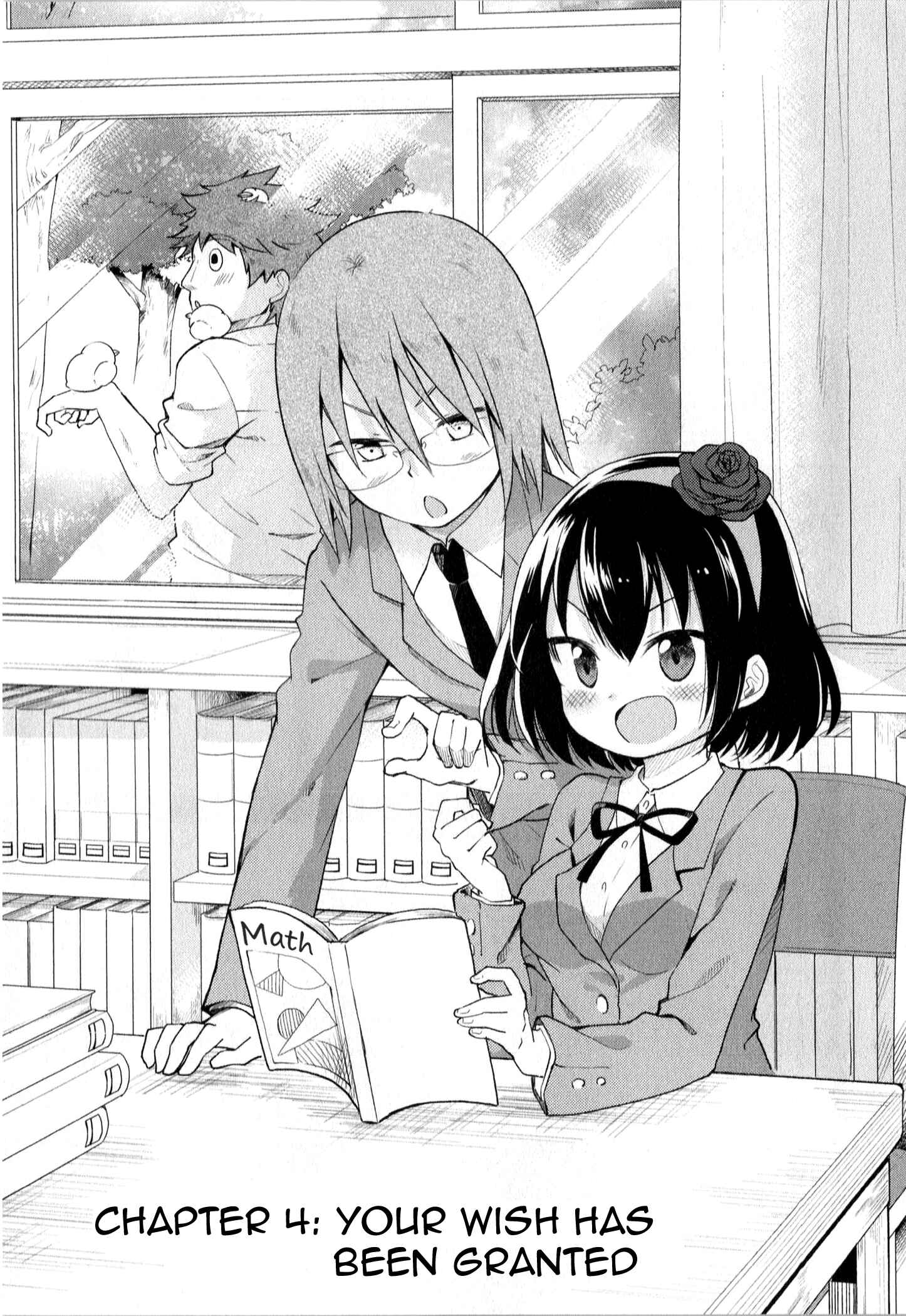 Page 1 Chapter 4 Suzuki-san no Suzuki-kun