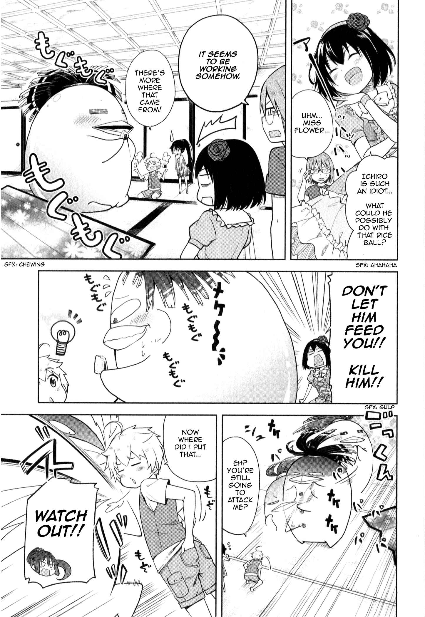 Page 11 Chapter 4 Suzuki-san no Suzuki-kun