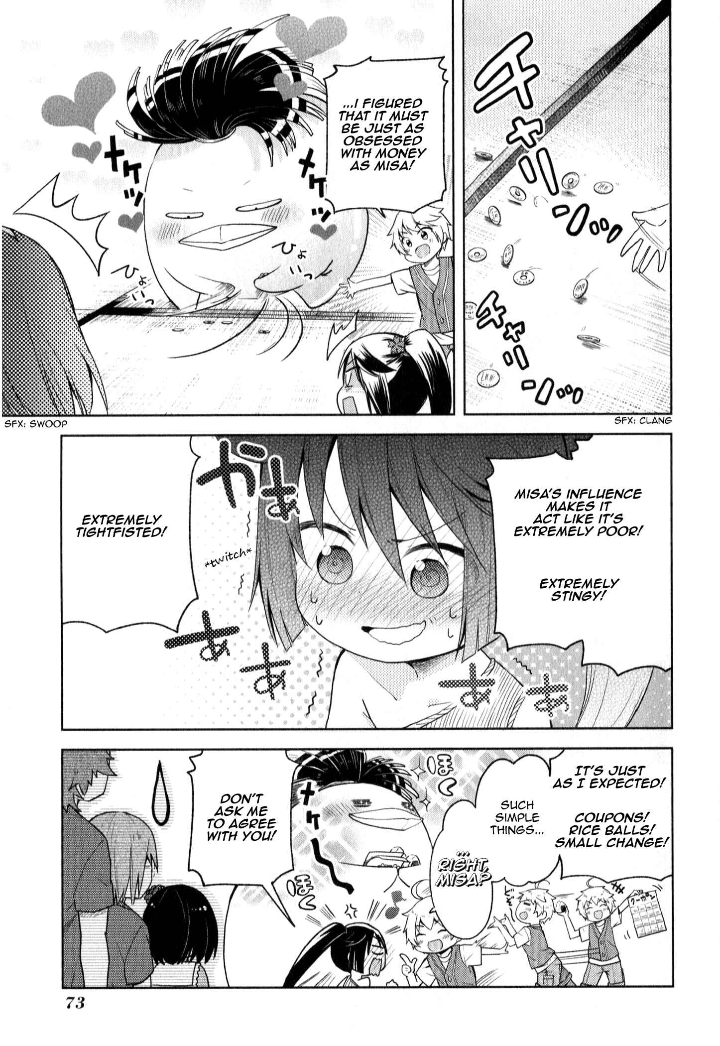 Page 13 Chapter 4 Suzuki-san no Suzuki-kun