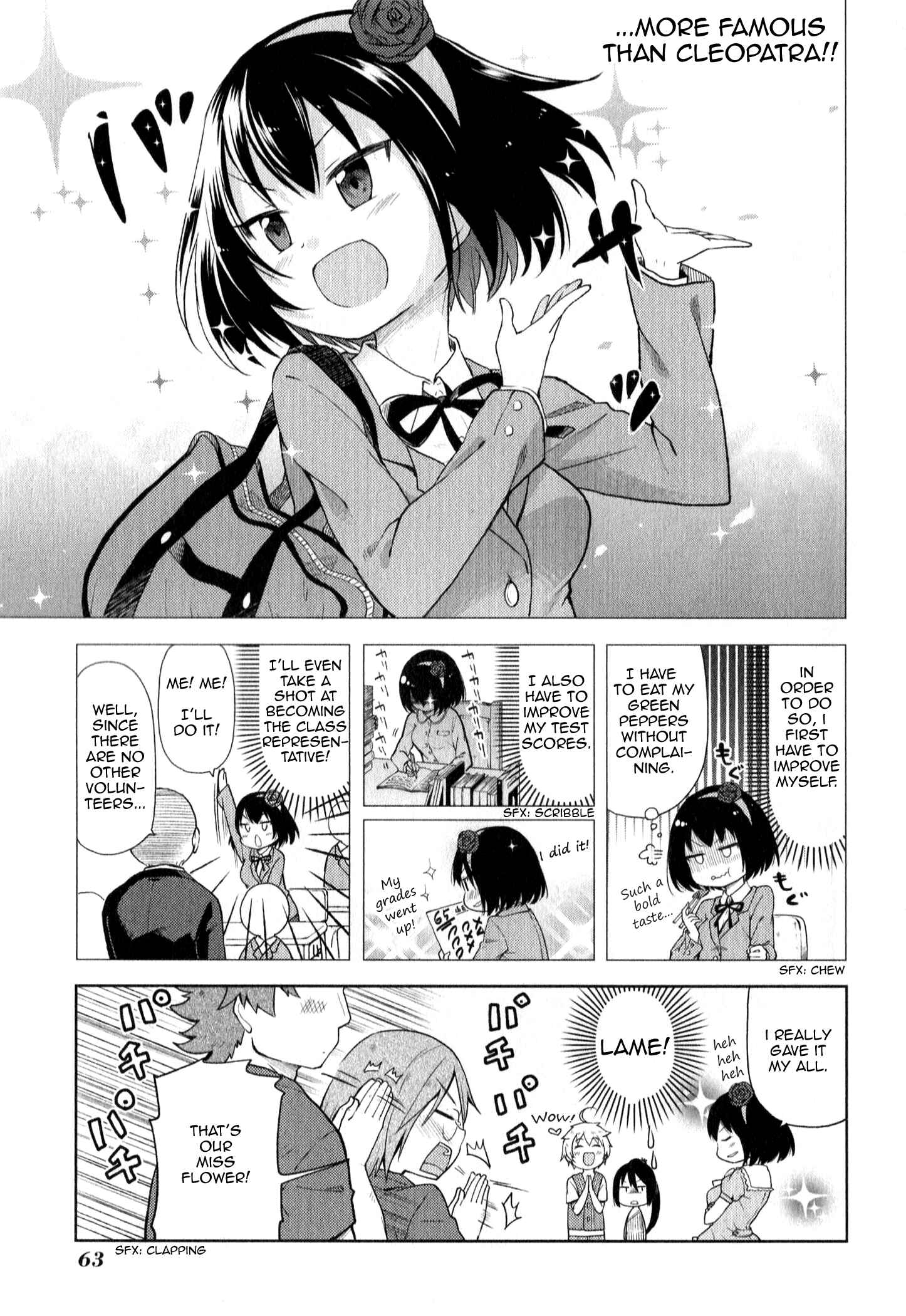 Page 3 Chapter 4 Suzuki-san no Suzuki-kun