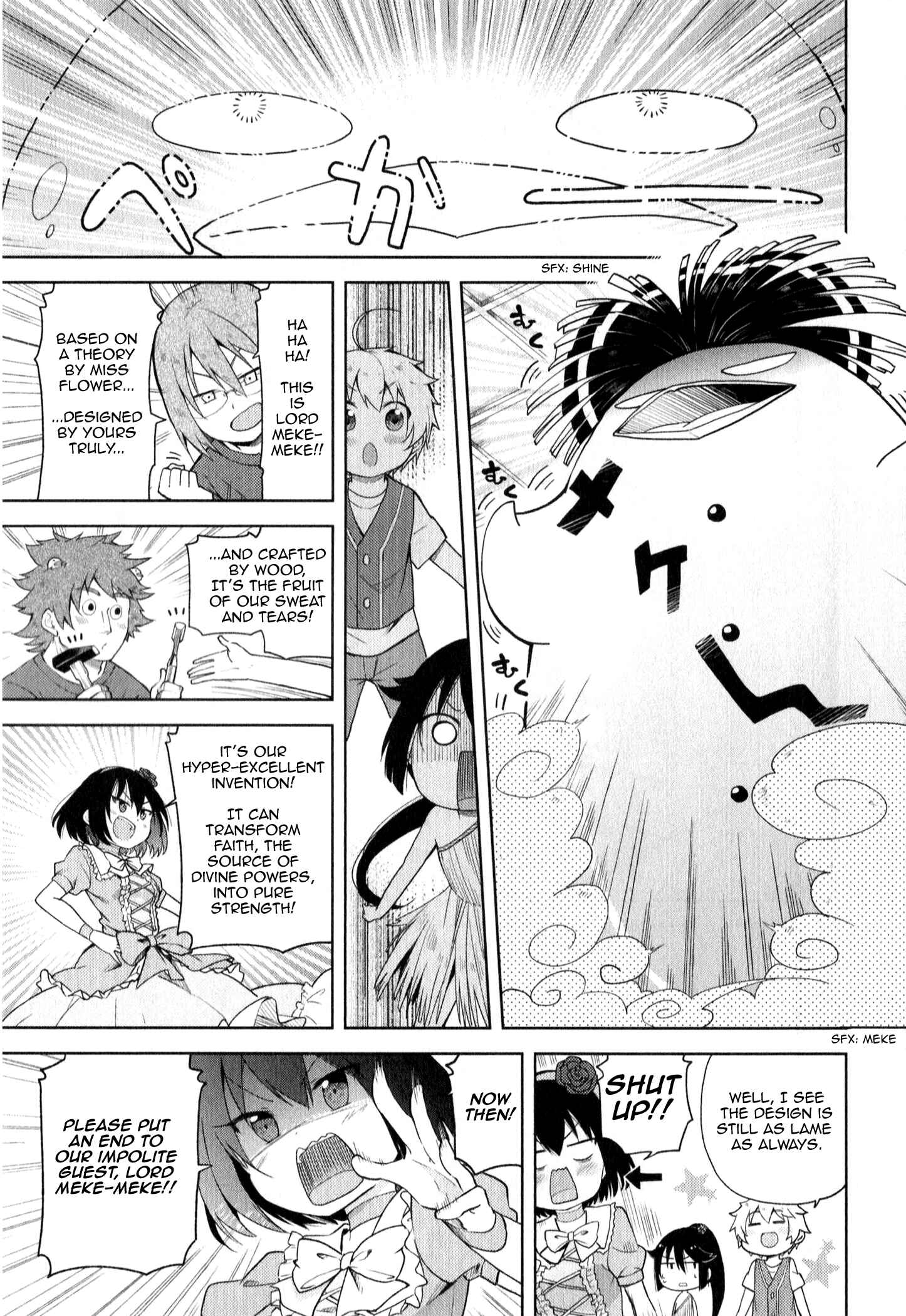Page 9 Chapter 4 Suzuki-san no Suzuki-kun