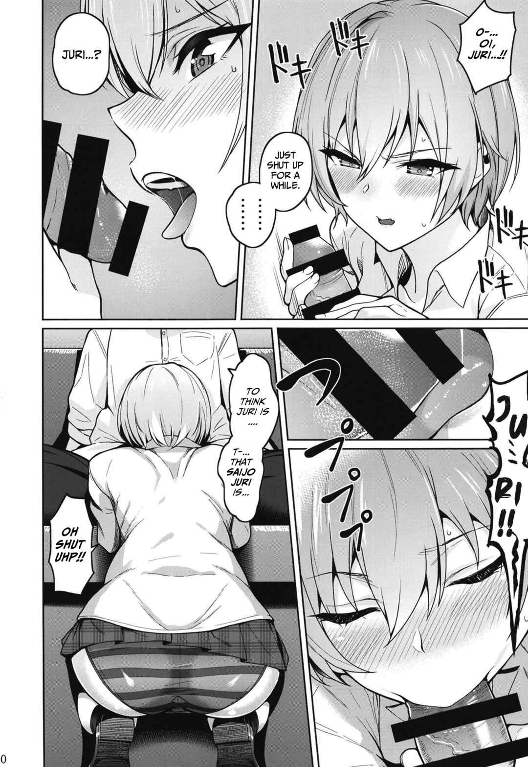 Page 12 Chapter Unknown_b733 THE iDOLM@STER: Shiny Colors - Juri Play (Doujinshi)