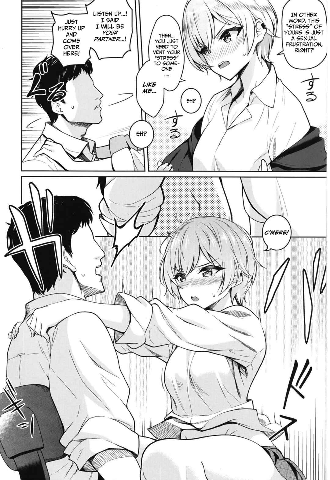 Page 4 Chapter Unknown_b733 THE iDOLM@STER: Shiny Colors - Juri Play (Doujinshi)