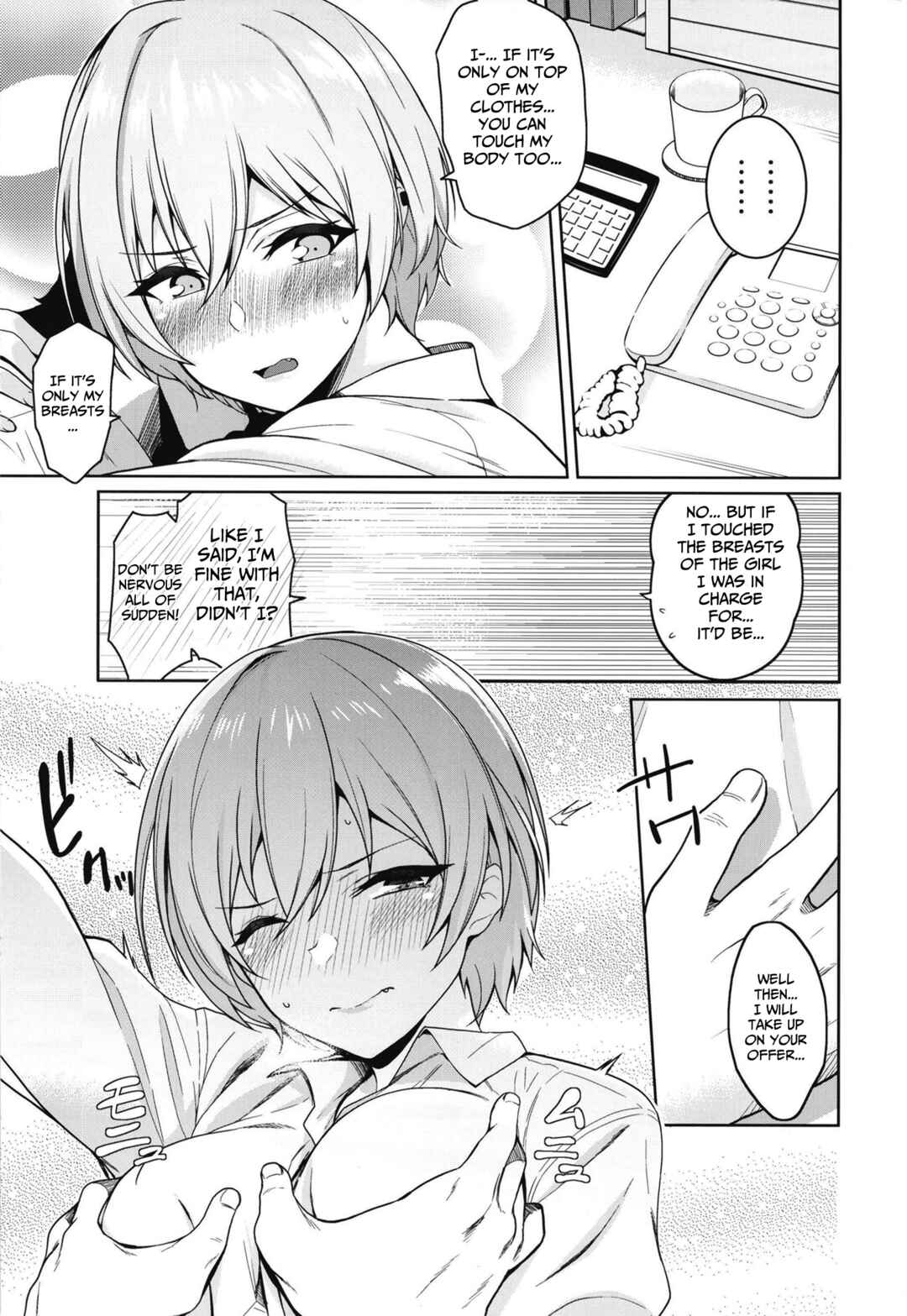Page 7 Chapter Unknown_b733 THE iDOLM@STER: Shiny Colors - Juri Play (Doujinshi)