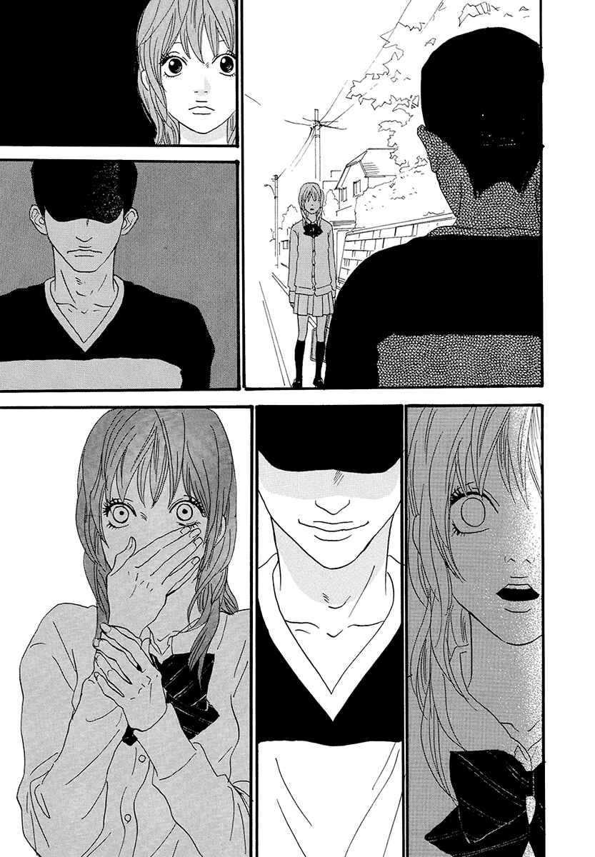 Page 13 Chapter 18 Itoshi no Niina
