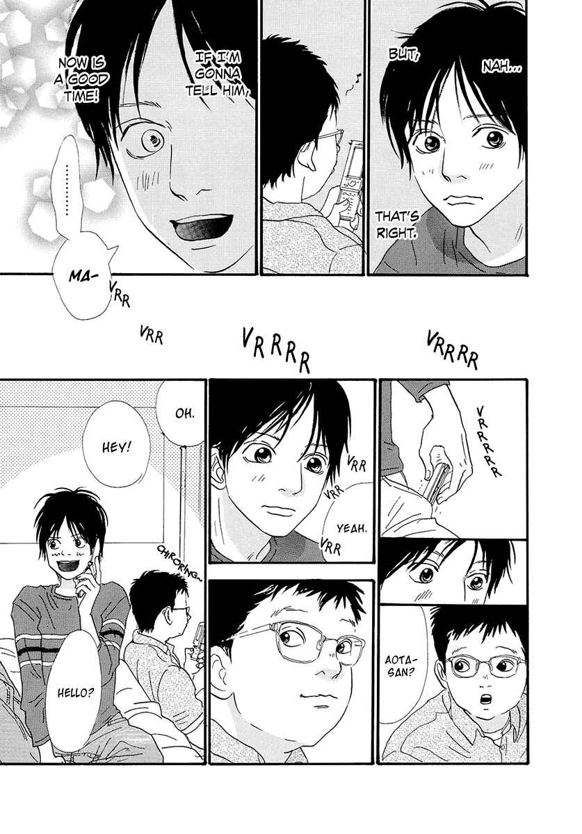 Page 23 Chapter 18 Itoshi no Niina