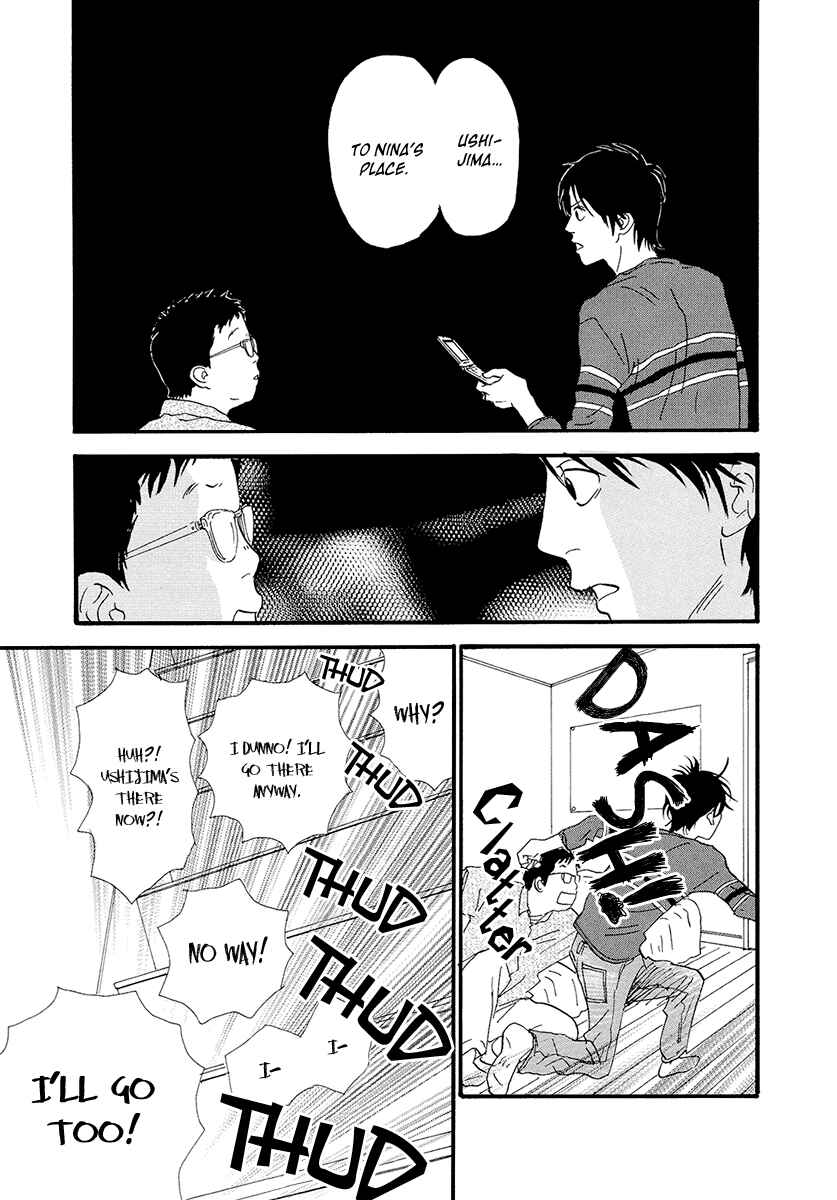 Page 25 Chapter 18 Itoshi no Niina