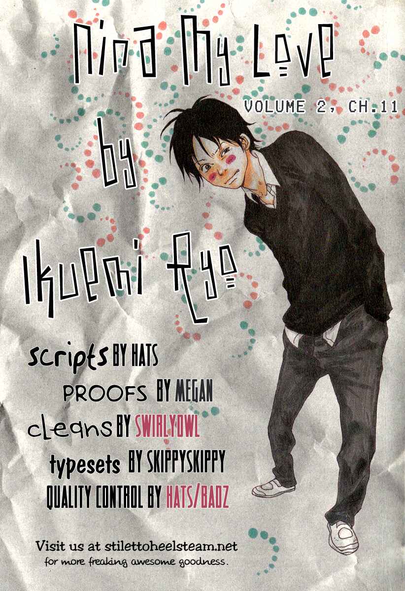 Page 1 Chapter 11 Itoshi no Niina