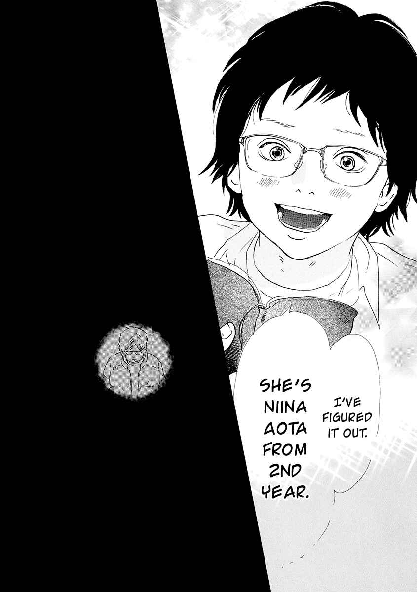 Page 7 Chapter 11 Itoshi no Niina