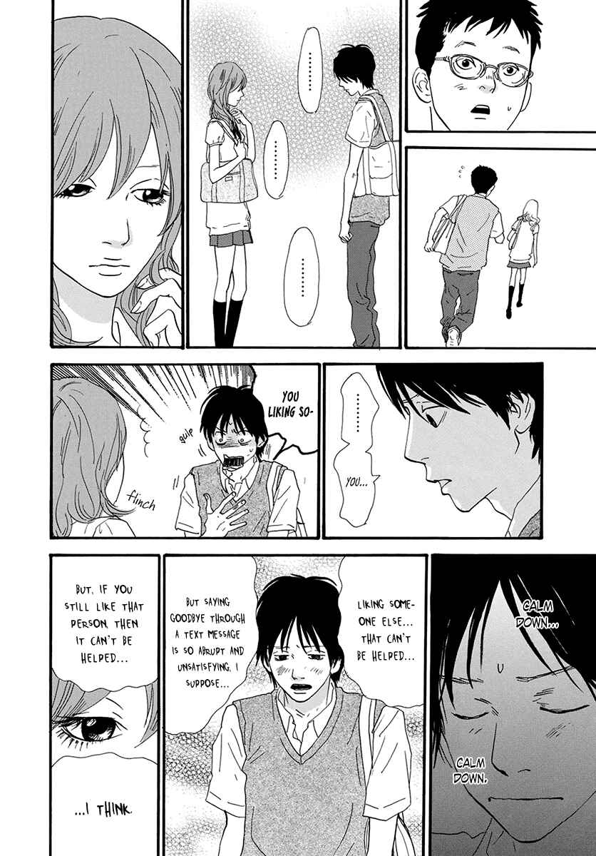 Page 13 Chapter 26 Itoshi no Niina