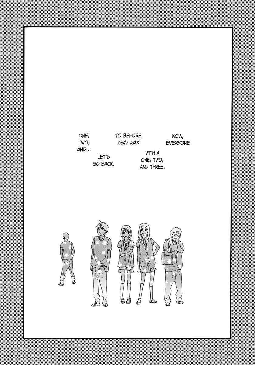 Page 27 Chapter 26 Itoshi no Niina