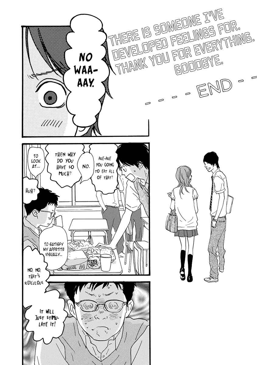 Page 7 Chapter 26 Itoshi no Niina