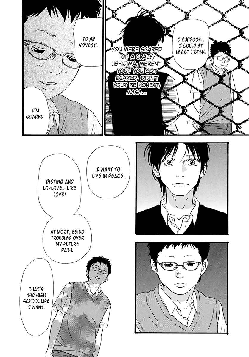 Page 12 Chapter 23 Itoshi no Niina