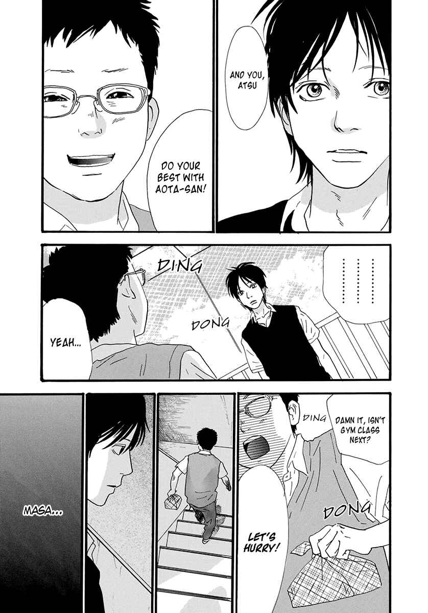 Page 13 Chapter 23 Itoshi no Niina