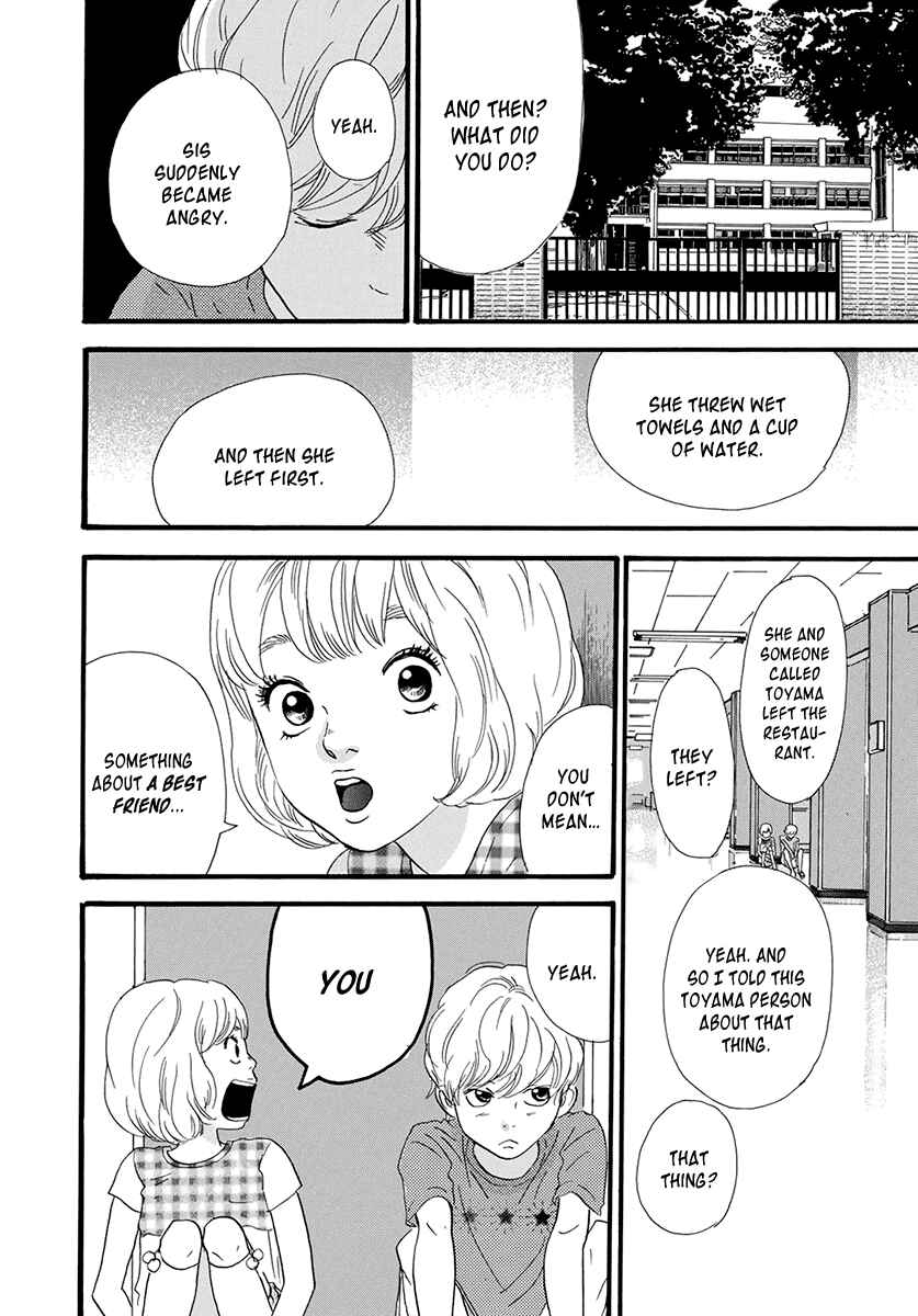 Page 4 Chapter 23 Itoshi no Niina