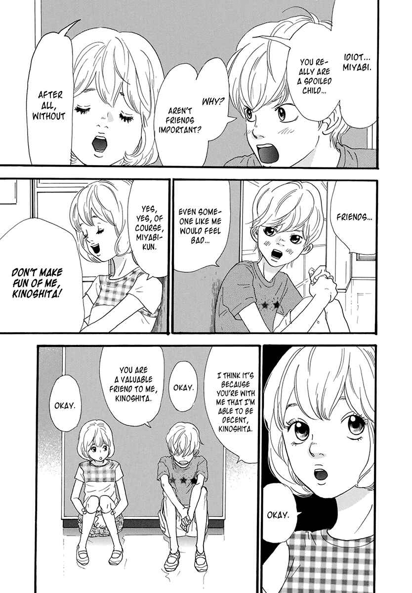 Page 5 Chapter 23 Itoshi no Niina