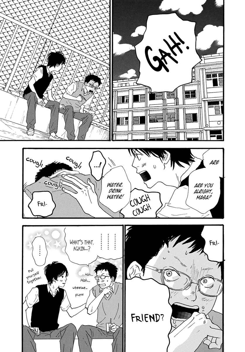 Page 7 Chapter 23 Itoshi no Niina