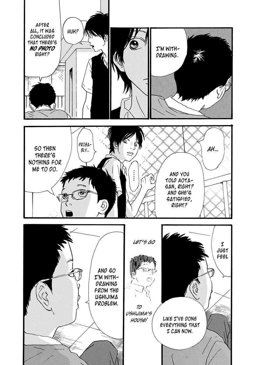 Page 9 Chapter 23 Itoshi no Niina