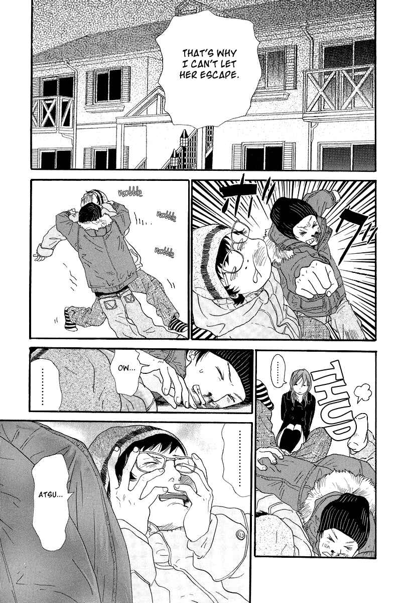 Page 10 Chapter 2 Itoshi no Niina