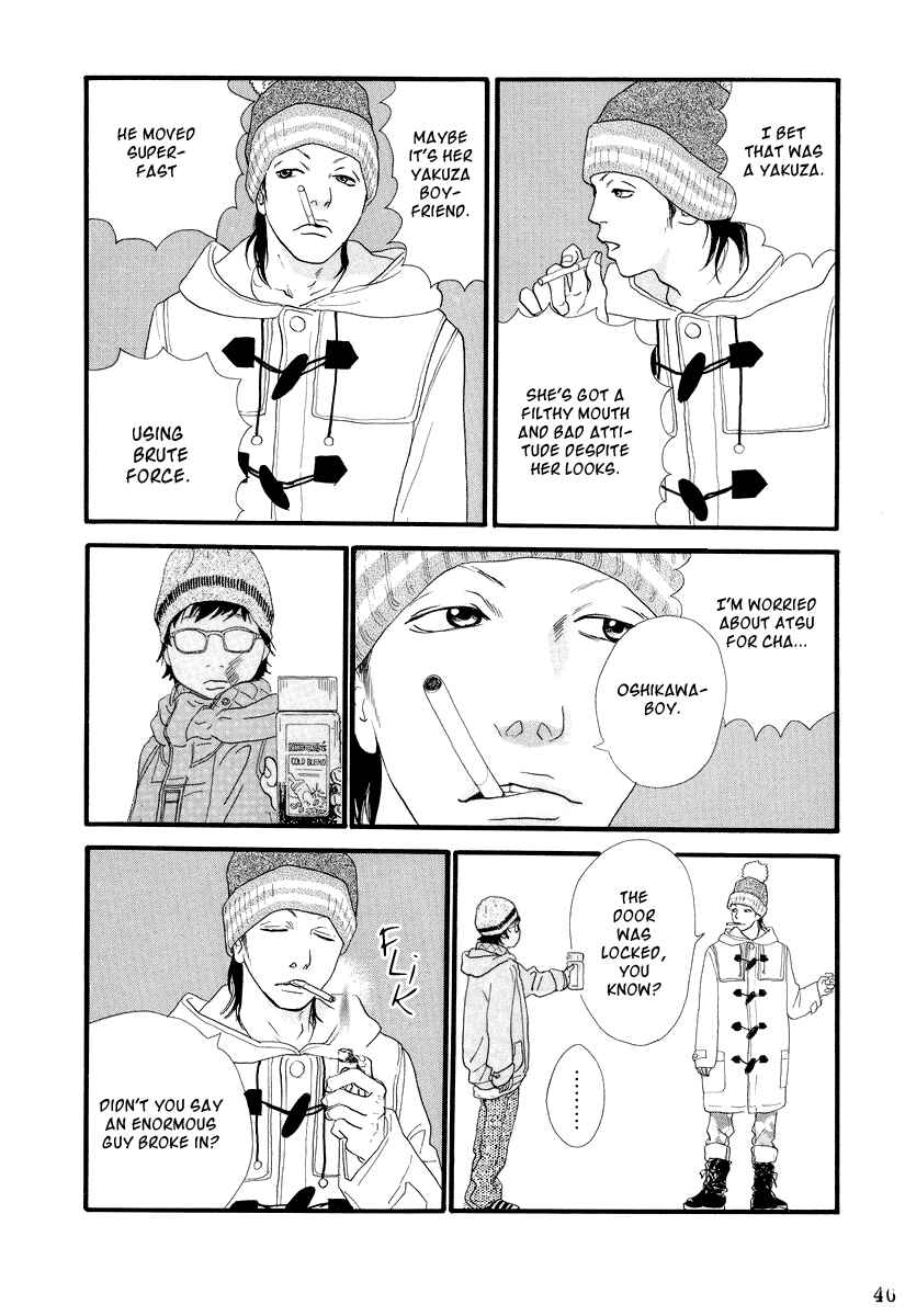 Page 19 Chapter 2 Itoshi no Niina