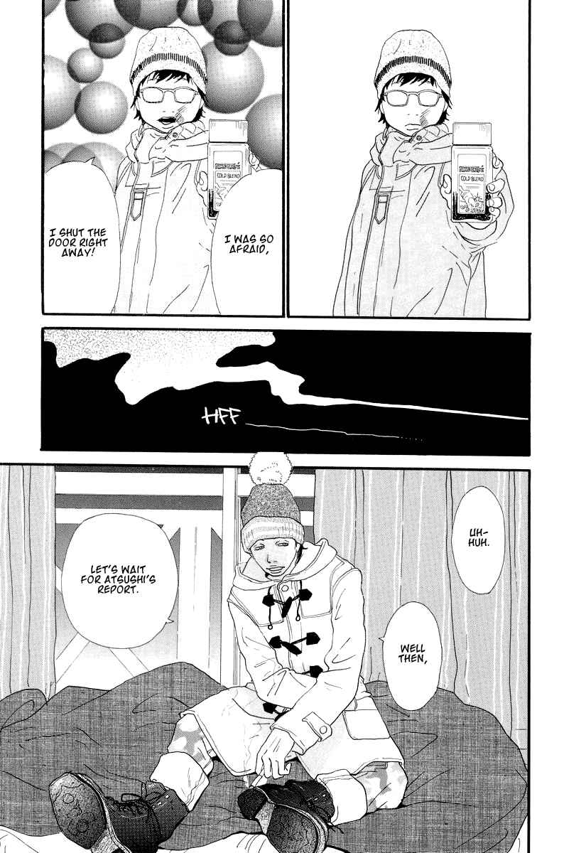 Page 20 Chapter 2 Itoshi no Niina
