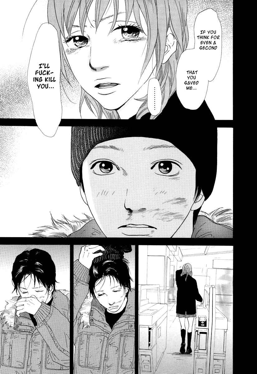 Page 24 Chapter 2 Itoshi no Niina