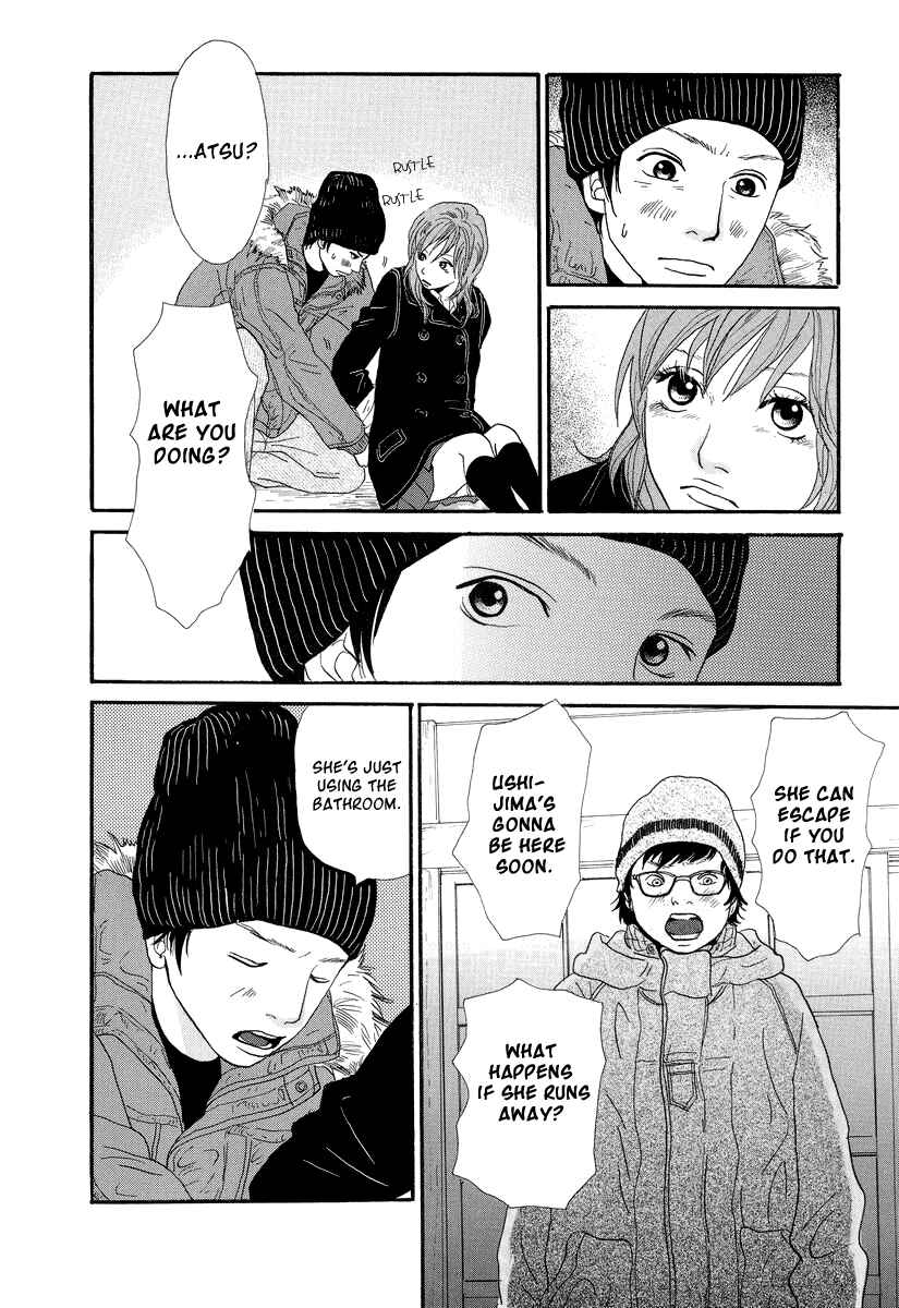 Page 7 Chapter 2 Itoshi no Niina