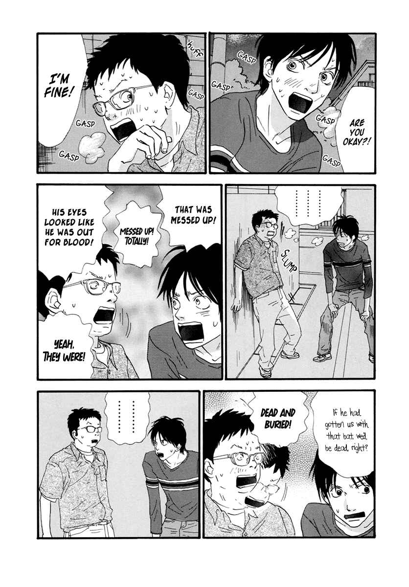 Page 14 Chapter 21 Itoshi no Niina