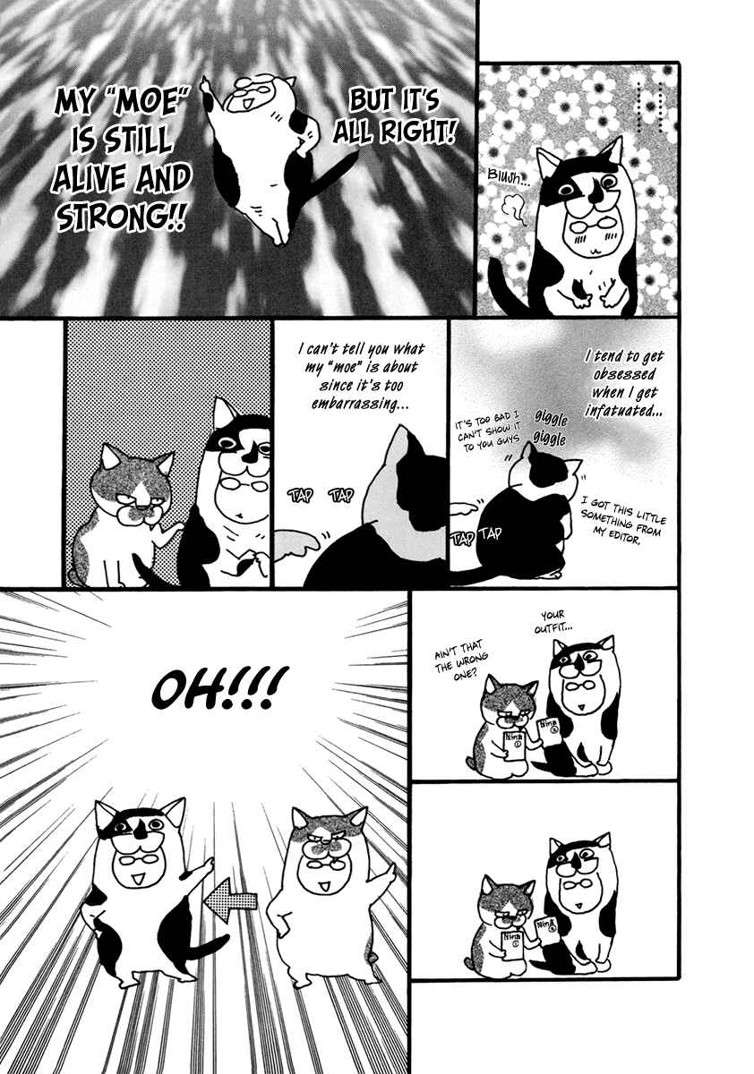 Page 29 Chapter 21 Itoshi no Niina