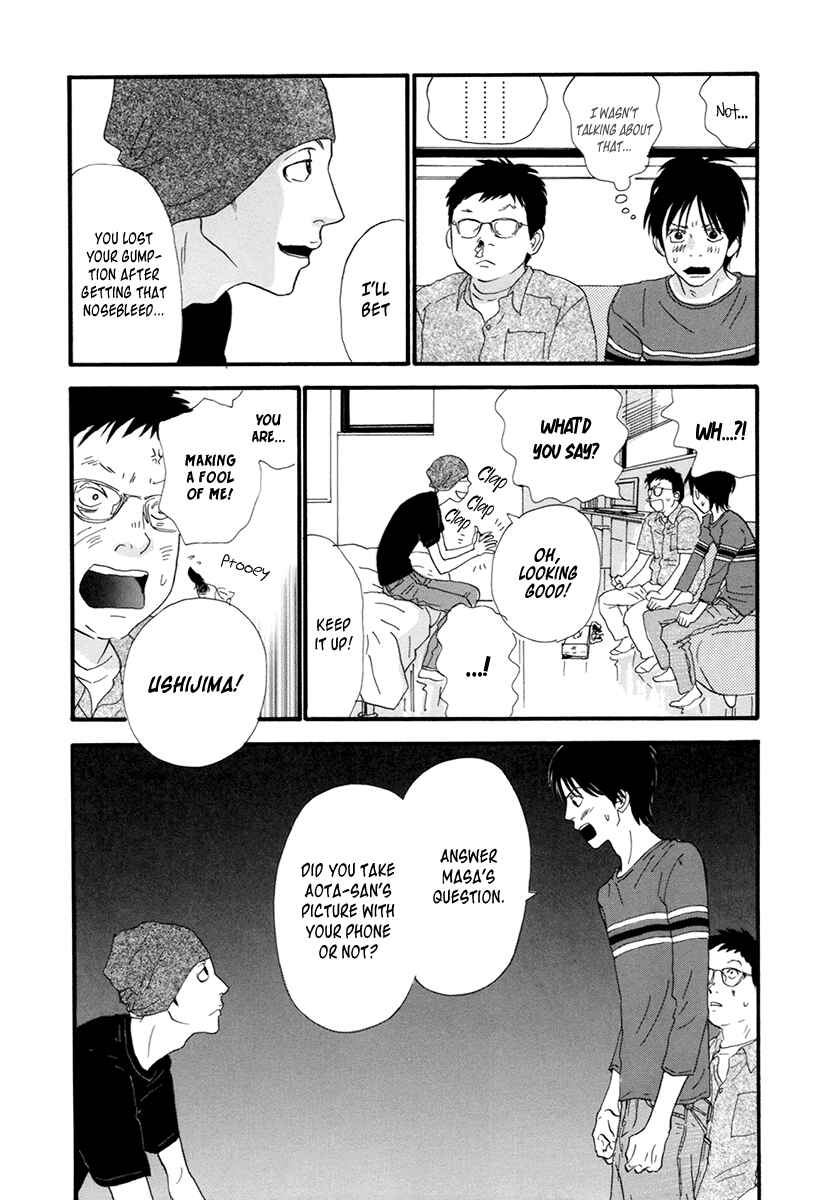 Page 7 Chapter 21 Itoshi no Niina