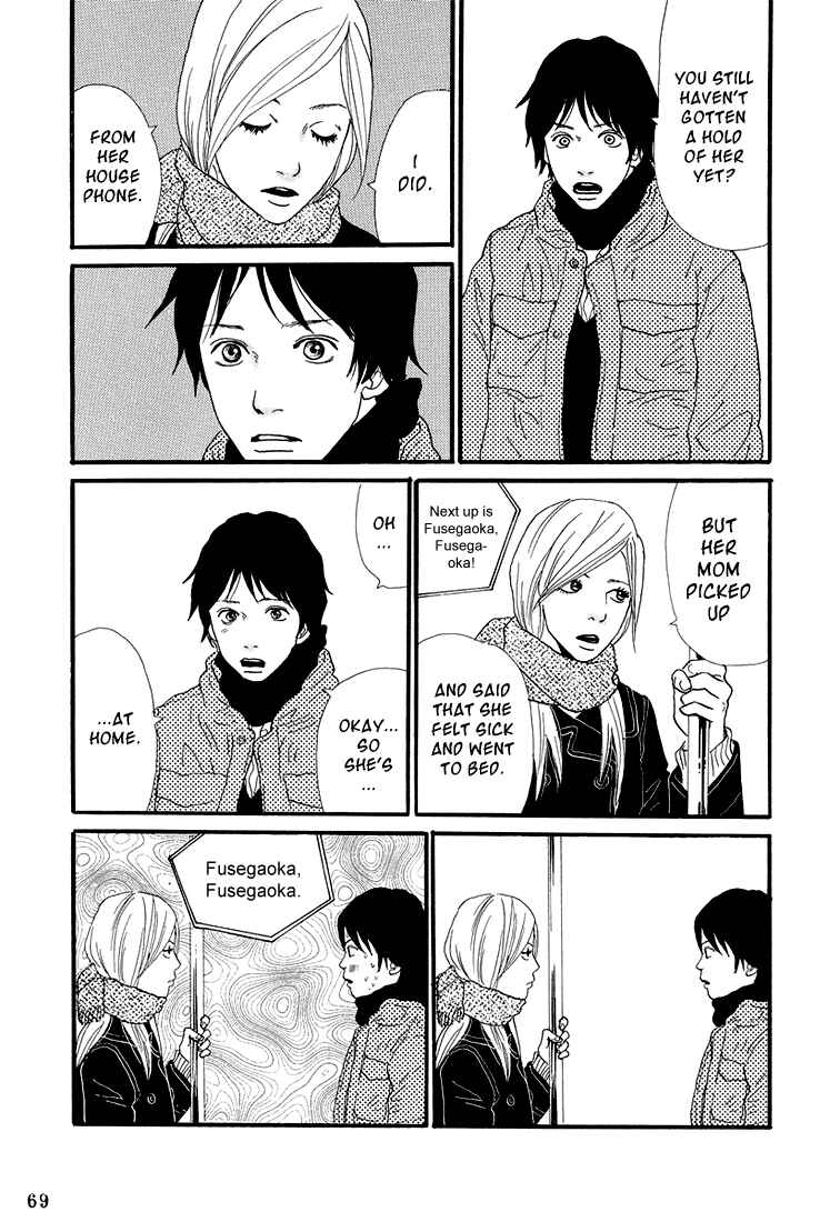 Page 17 Chapter 3 Itoshi no Niina