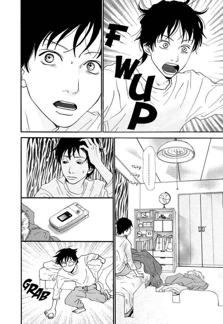 Page 4 Chapter 3 Itoshi no Niina
